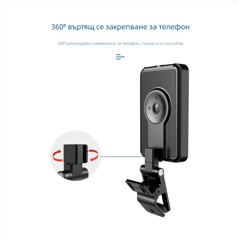 LED лампа за запълване F-613 — ръчна, 4W, 5V/1A, за лайв стрийминг, видео и снимане