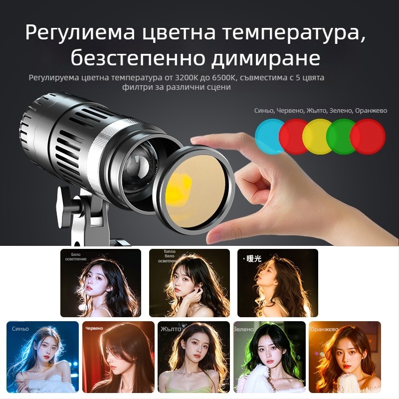 Дигитална фотографска светлина Sinoni Hair lamp, 5500K, яркост регулируема