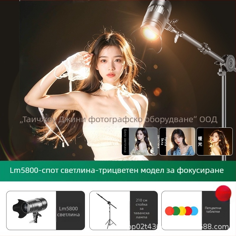 Дигитална фотографска светлина Sinoni Hair lamp, 5500K, яркост регулируема