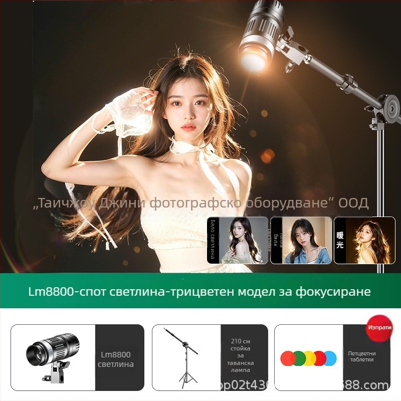 Дигитална фотографска светлина Sinoni Hair lamp, 5500K, яркост регулируема