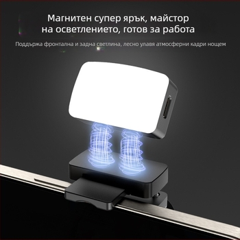 LED попълваща светлина C05 с магнитно закрепване, триецветна температура, мощност под 10W и 3.7V, стояща за снимки