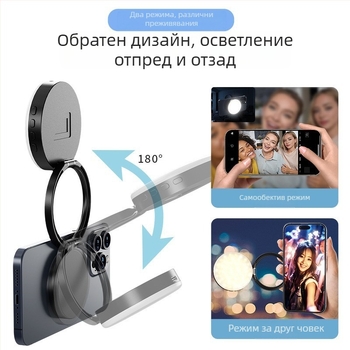 LED светлина за запълване за мобилен телефон – модел Ysh126, преносима светлина за фотография и лайв стрийминг, три температури на цвета, 5V, под 10W, ръчно управление