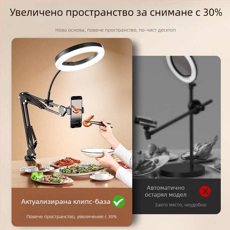 Държач за мобилен телефон за вертикално и горно заснемане с осветление — настолно монтиране, мощност 10–50W, 110V, модел F10, многостепенно регулиране