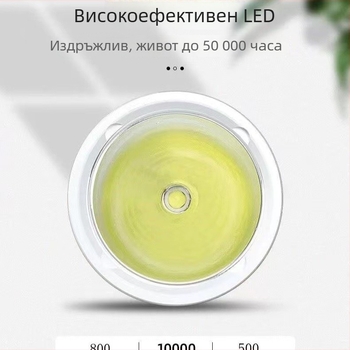 P70 LED фенер с 50W, 6800mAh, обхват до 500 m, алуминиева сплав, USB зареждане