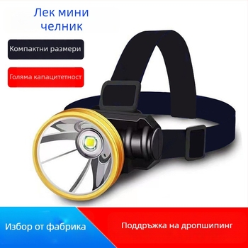 LED челник за нощен риболов — USB зареждаем, капацитет на батерията 800, мощност 15, въртене на 360°, обхват 100–200 м