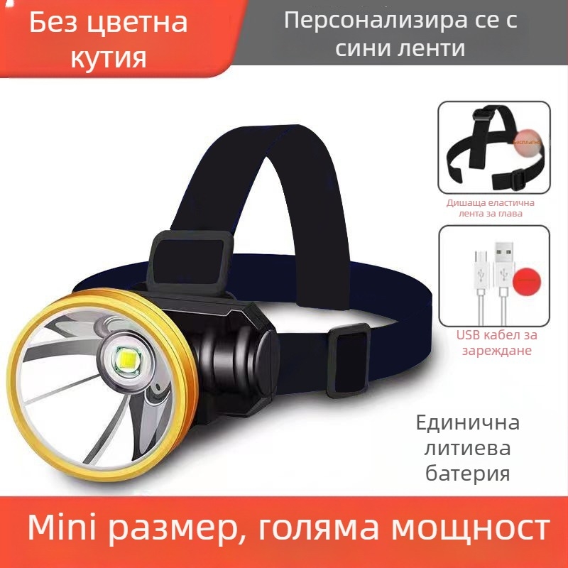 LED челник за нощен риболов — USB зареждаем, капацитет на батерията 800, мощност 15, въртене на 360°, обхват 100–200 м