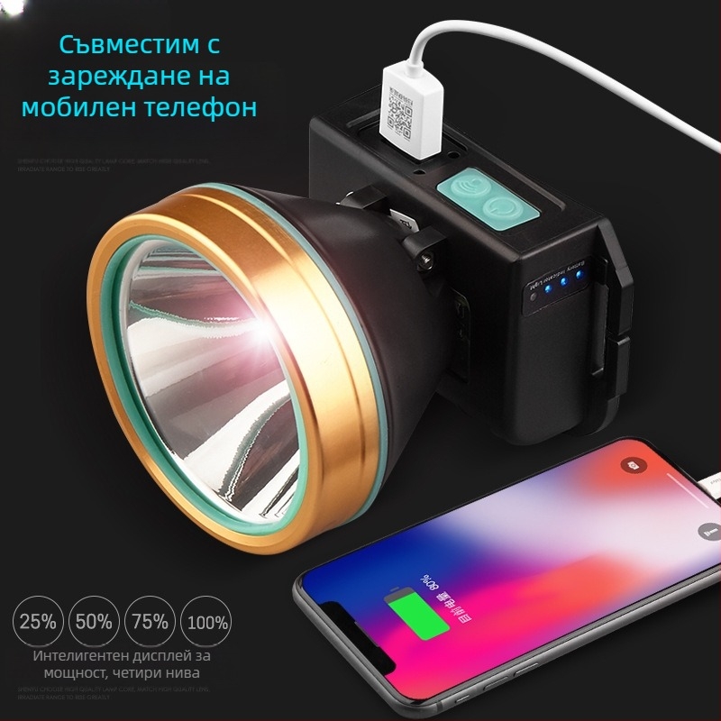 Челна лампа за нощен риболов, презареждаща се, 1200mAh батерия, LED мощност 10W, алуминиев корпус, обхват 200–500 m