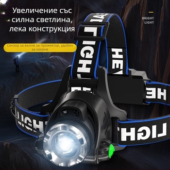 Челна лампа за нощен риболов – 10W LED, презареждаща се, ръчно задвижване за захранване, алуминиева сплав, обхват на лъча 200–500 m