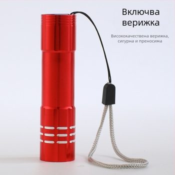 Мини ръчно фенерче, алуминиев корпус, LED 5W, IPX4, лъч до 100 м