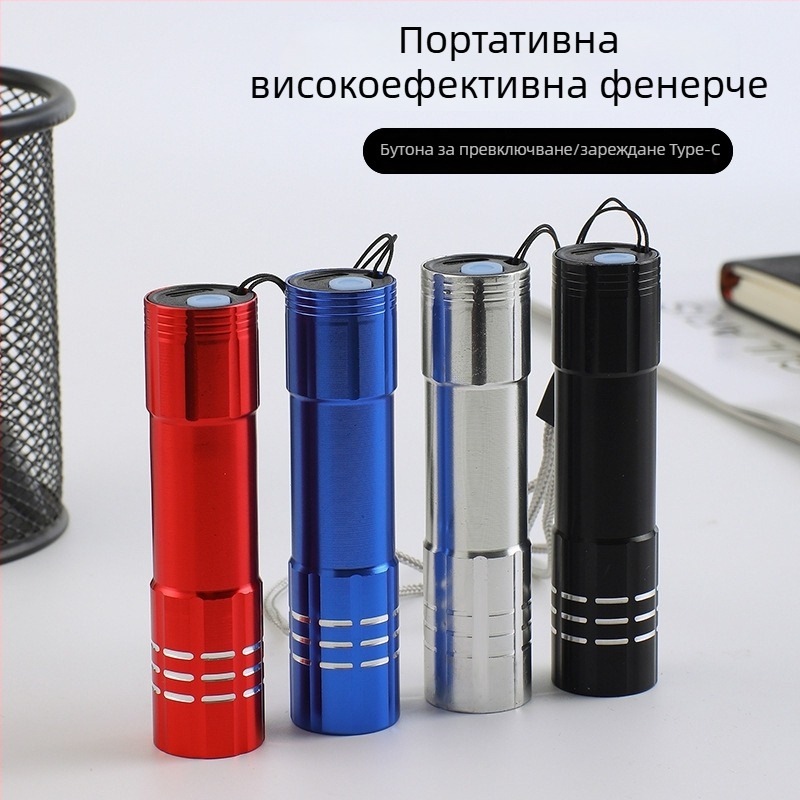 Мини ръчно фенерче, алуминиев корпус, LED 5W, IPX4, лъч до 100 м