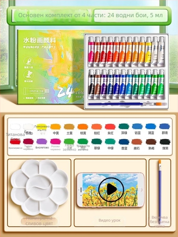 Deli комплект гуаш и акварел за рисуване, 12/18/24-пакета