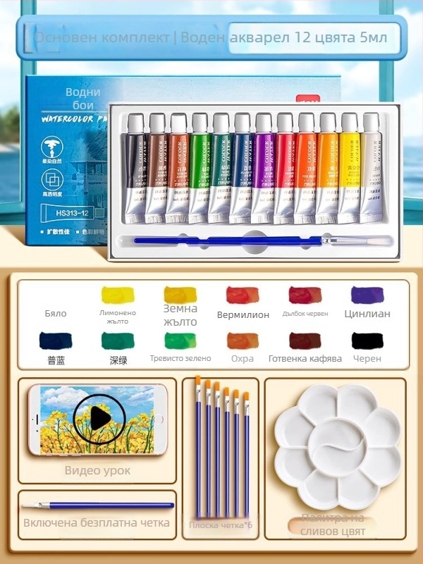 Deli комплект гуаш и акварел за рисуване, 12/18/24-пакета