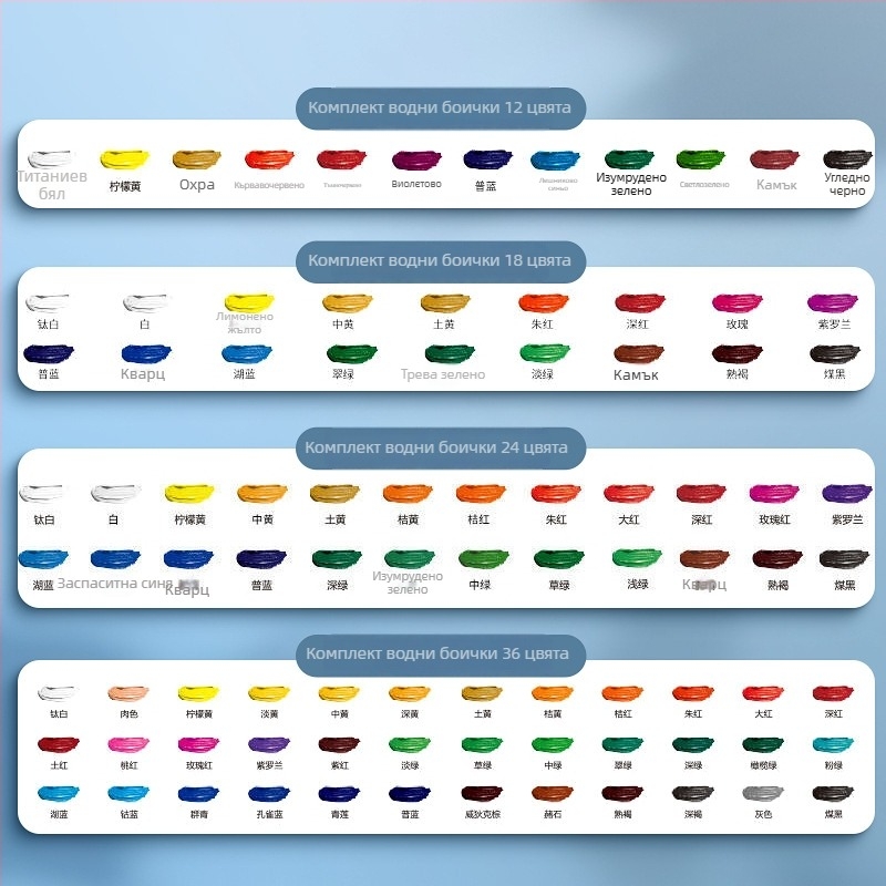 Deli комплект гуаш и акварел за рисуване, 12/18/24-пакета