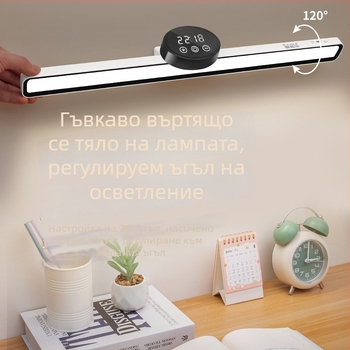 Настолна лампа с часовник и защита за зрението — магнитна лампа за учене, 7W, вградена литиева батерия, дистанционно управление, CRI ≥90, CE сертифицирана