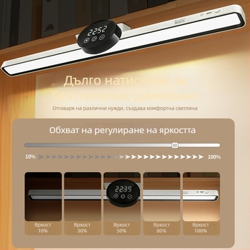 Настолна лампа с часовник и защита за зрението — магнитна лампа за учене, 7W, вградена литиева батерия, дистанционно управление, CRI ≥90, CE сертифицирана