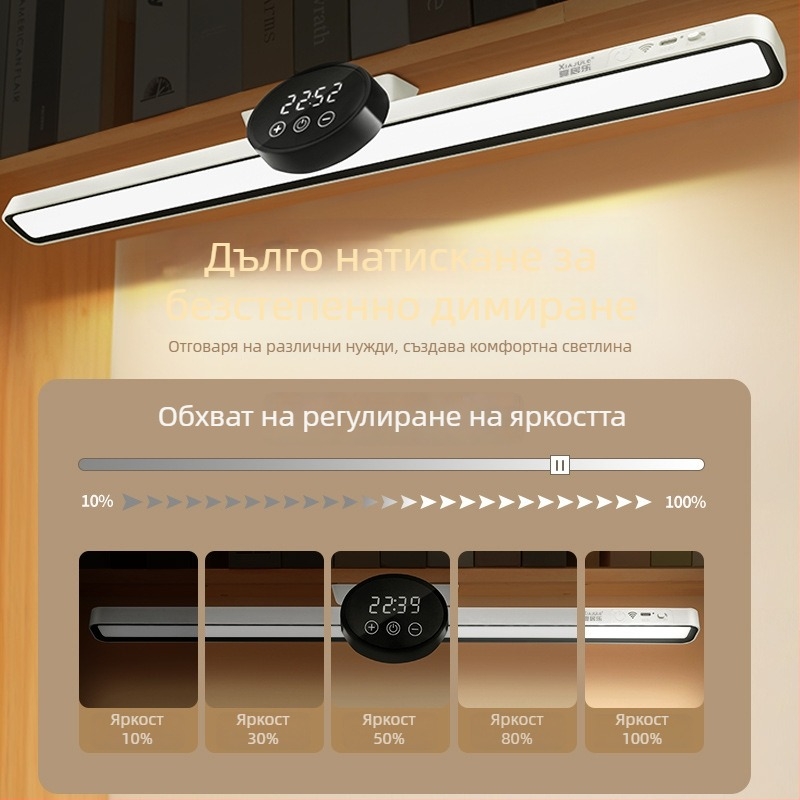 Настолна лампа с часовник и защита за зрението — магнитна лампа за учене, 7W, вградена литиева батерия, дистанционно управление, CRI ≥90, CE сертифицирана