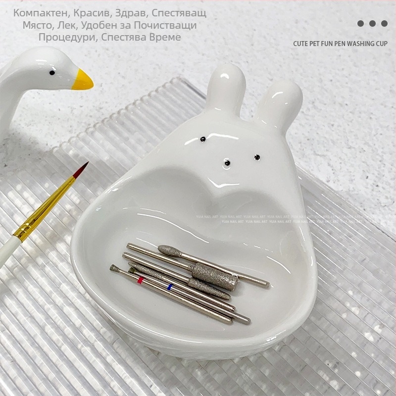 Чаша за почистване на маникюрни четки, модели Swan и Rabbit, OEM