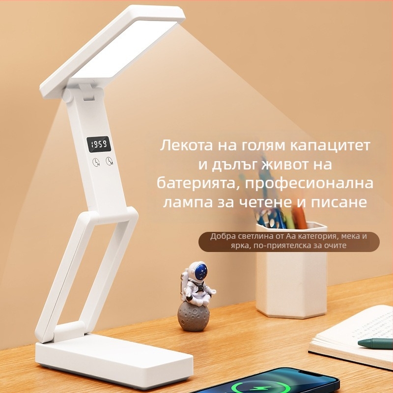 Сгъваема настолна лампа с цифров дисплей, вградена батерия и функция за презареждане чрез Power Bank, управление с докосване, ABS абажур, CRI ≥ 90