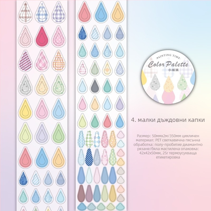 PET глитър ди-кът лента за декорации от Yuxian; многократно приложение; без обработка; без внос