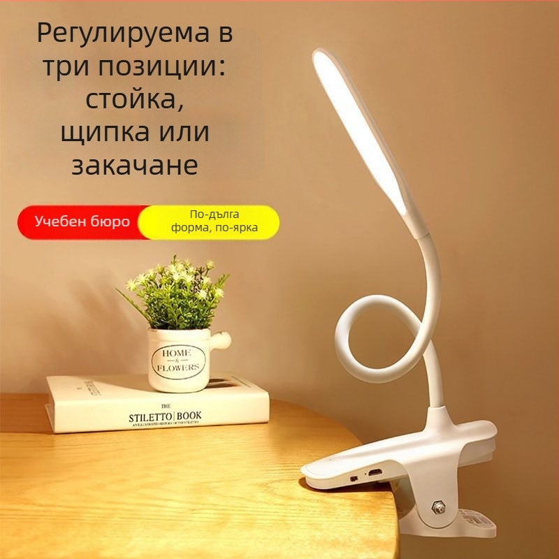 LED клип‑лампа за бюро с USB зареждане, сензорно 3-степенно димерване, вградена литиева батерия 18650 1200 mAh, детска учебна лампа