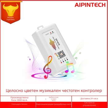 LED контролер за WS2811 ленти SP107E, Bluetooth APP управление, димиране, 1024 IC точки, DC5–24V