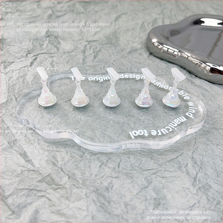 lorossi Практична основа за маникюр с акрилна палитра и държач за нокти „Аврора“ – стойка за глинени нокти и инструмент за носене