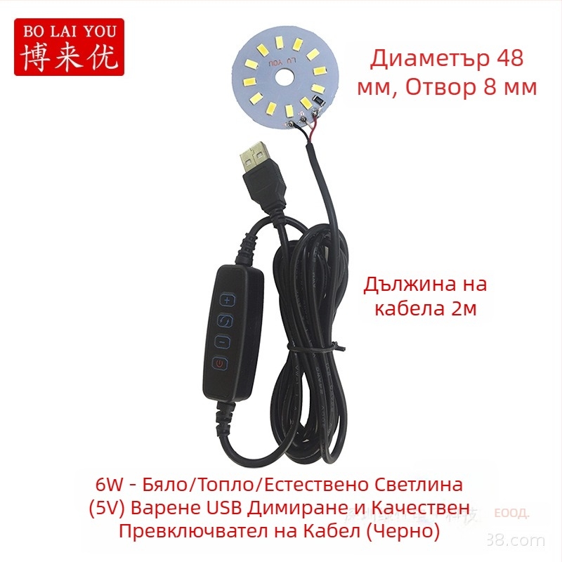 LED USB настолна лампа с регулируема яркост, 5V USB захранване, бутонен превключвател, алуминиев абажур, метален държач