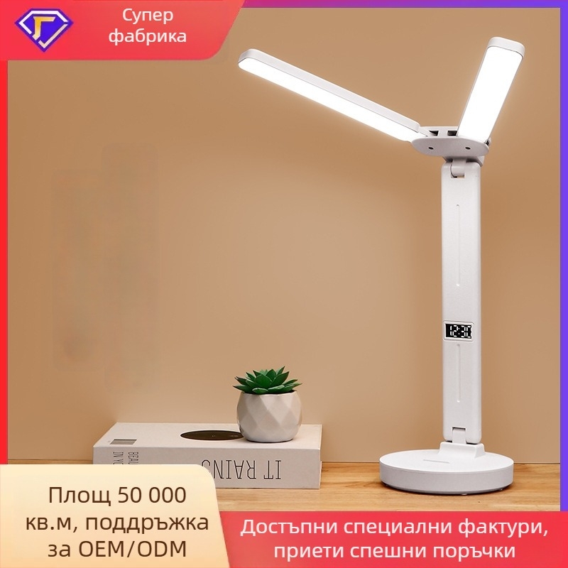 Лампа за бюро с две глави, сгъваема, с вградена батерия и сензорно управление – учебна лампа за общежития и детски стаи