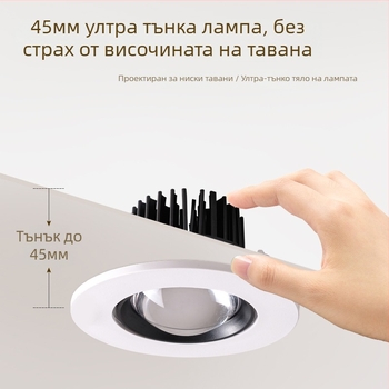 Вградена LED ултра тънка стенна лампа за хол, 220V, CRI≥95, алуминиев корпус, стенен контрол