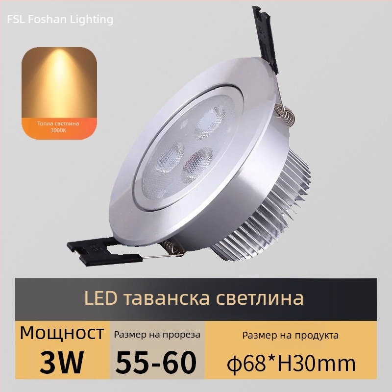 LED вградена таванна спот светлина с антиблясък дизайн, 220V, управление от стената, PVC корпус, CRI 70–79