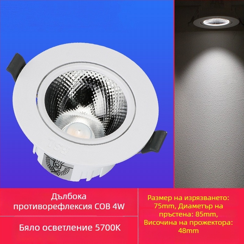 LED вградена таванна спот светлина с антиблясък дизайн, 220V, управление от стената, PVC корпус, CRI 70–79