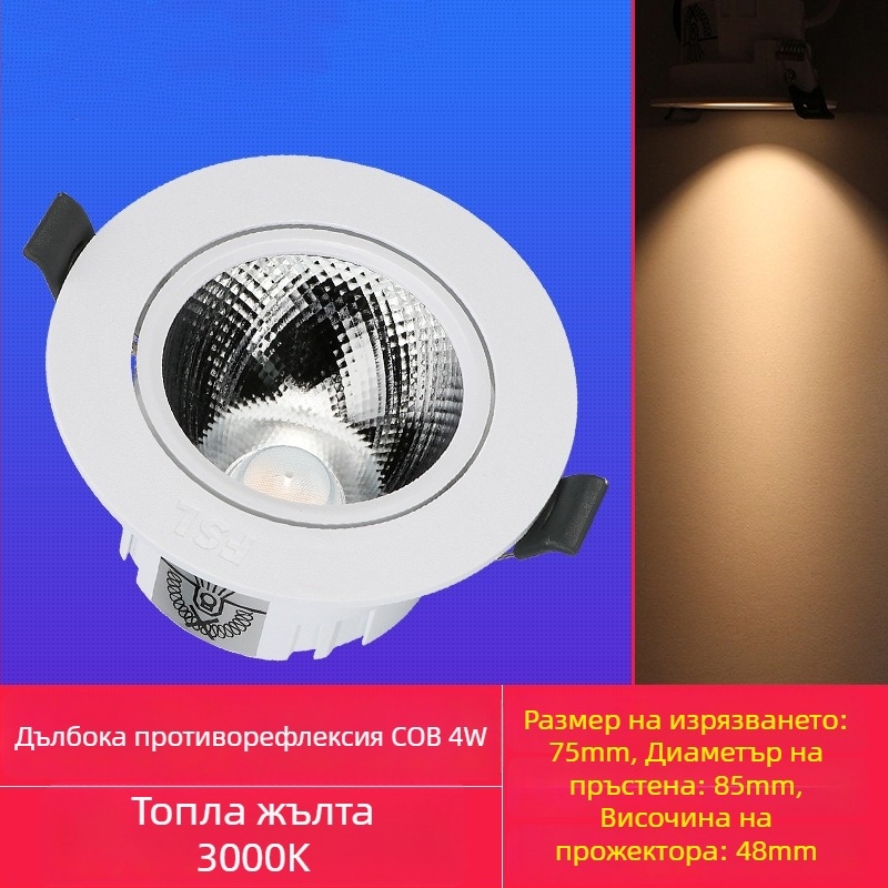 LED вградена таванна спот светлина с антиблясък дизайн, 220V, управление от стената, PVC корпус, CRI 70–79