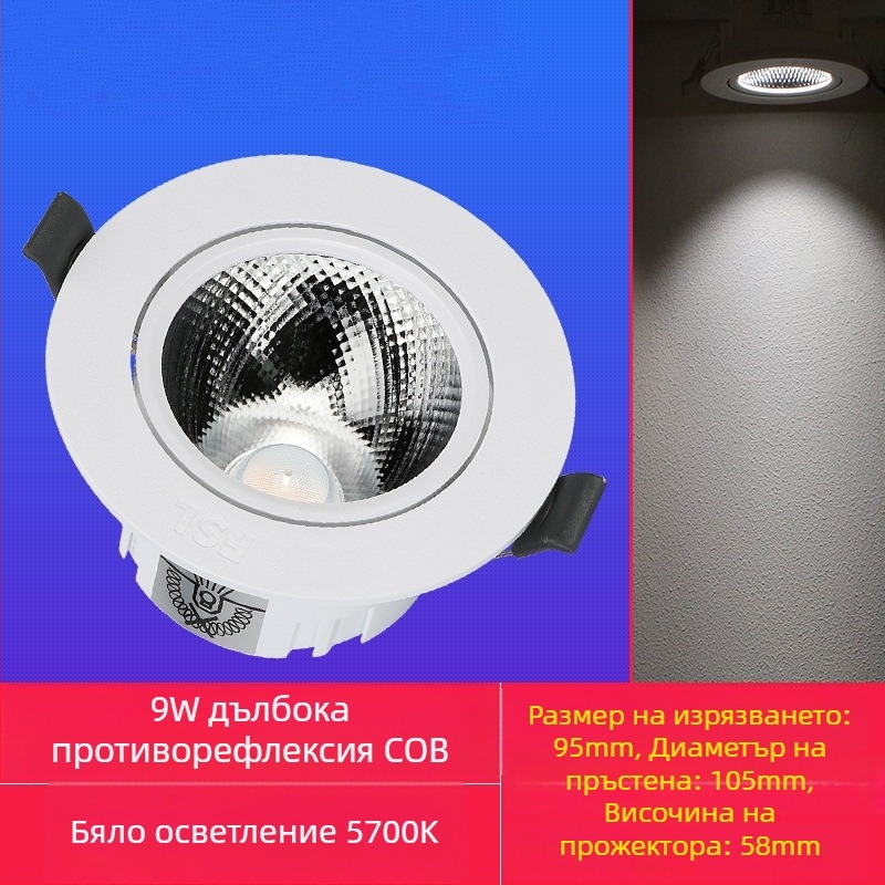 LED вградена таванна спот светлина с антиблясък дизайн, 220V, управление от стената, PVC корпус, CRI 70–79