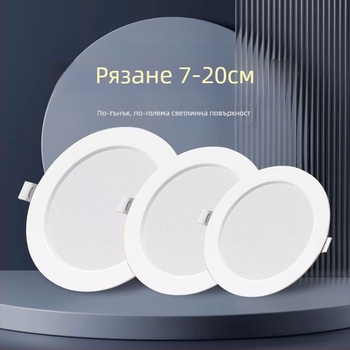 LED таванна светлина с вграден скрит монтаж, 12W, 220V, 3000K/4000K/6000K