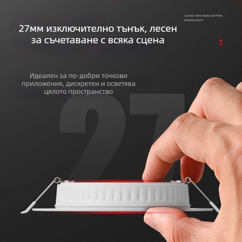 LED таванна светлина с вграден скрит монтаж, 12W, 220V, 3000K/4000K/6000K