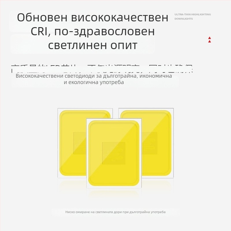 LED таванна светлина с вграден скрит монтаж, 12W, 220V, 3000K/4000K/6000K