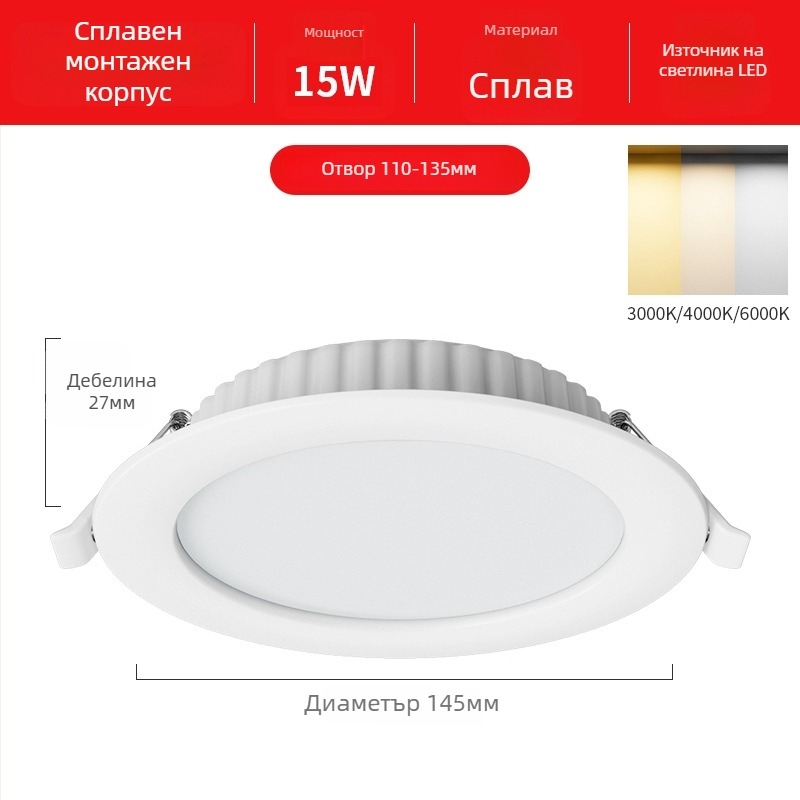 LED таванна светлина с вграден скрит монтаж, 12W, 220V, 3000K/4000K/6000K