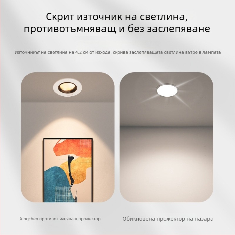 Вградена COB LED прожектор, алуминиева таванна лампа, регулируем лъч, CRI 80–89, 220V, Trio Aurora