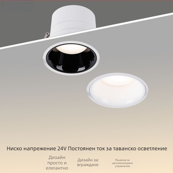 COB LED вградена таванна светлина, 24V, 3000–6000K, CRI ≥90, скрита инсталация