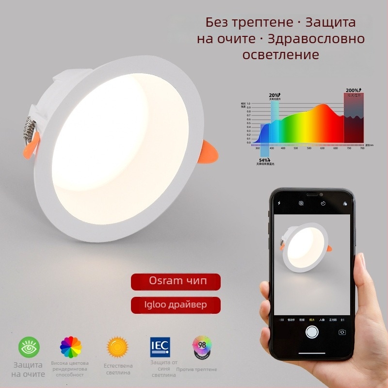 Downlight със COB LED, скрит монтаж, 220V, CRI ≥90, 3000K/3500K/4000K/5700K