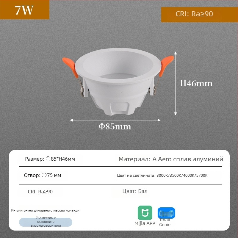 Downlight със COB LED, скрит монтаж, 220V, CRI ≥90, 3000K/3500K/4000K/5700K