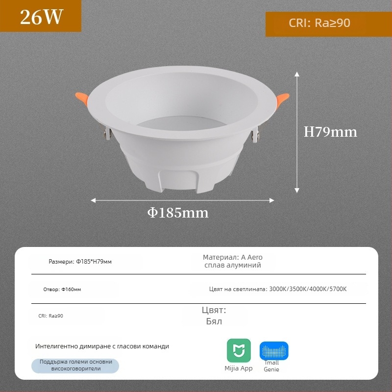 Downlight със COB LED, скрит монтаж, 220V, CRI ≥90, 3000K/3500K/4000K/5700K
