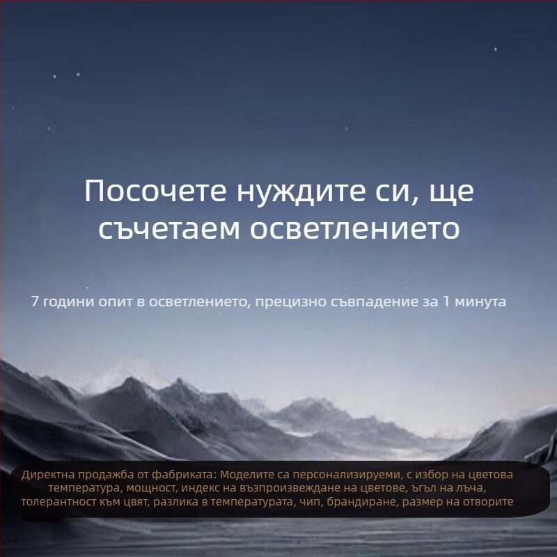 Вградена COB прожектор за тавана на дневната, алуминиев корпус, 220V, CRI ≥95, бутонен превключвател