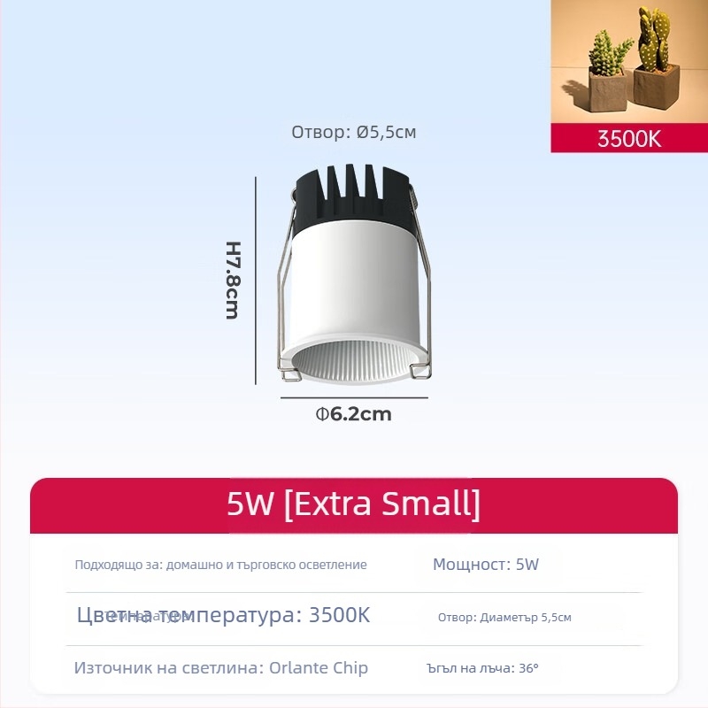 Вградена COB прожектор за тавана на дневната, алуминиев корпус, 220V, CRI ≥95, бутонен превключвател