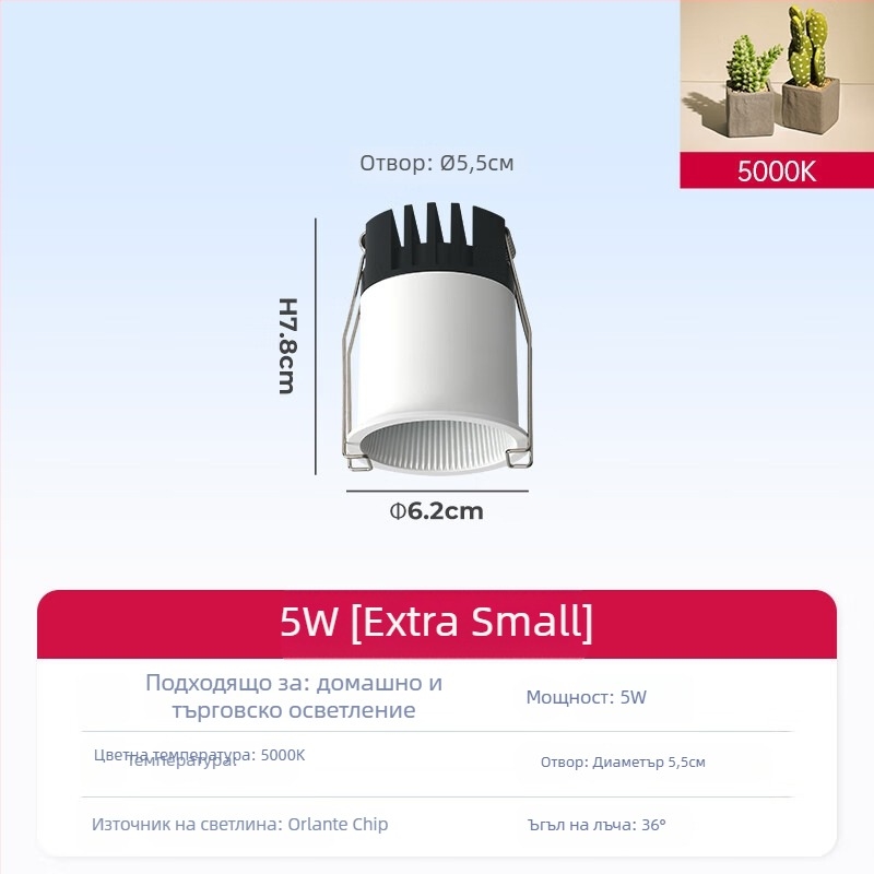 Вградена COB прожектор за тавана на дневната, алуминиев корпус, 220V, CRI ≥95, бутонен превключвател