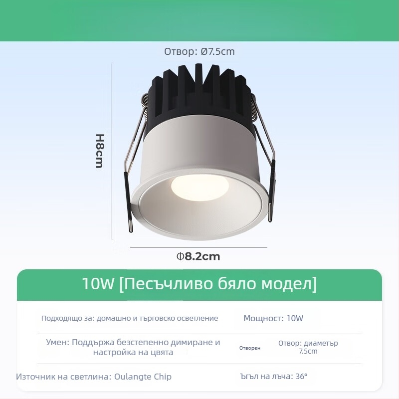 Вградена COB прожектор за тавана на дневната, алуминиев корпус, 220V, CRI ≥95, бутонен превключвател