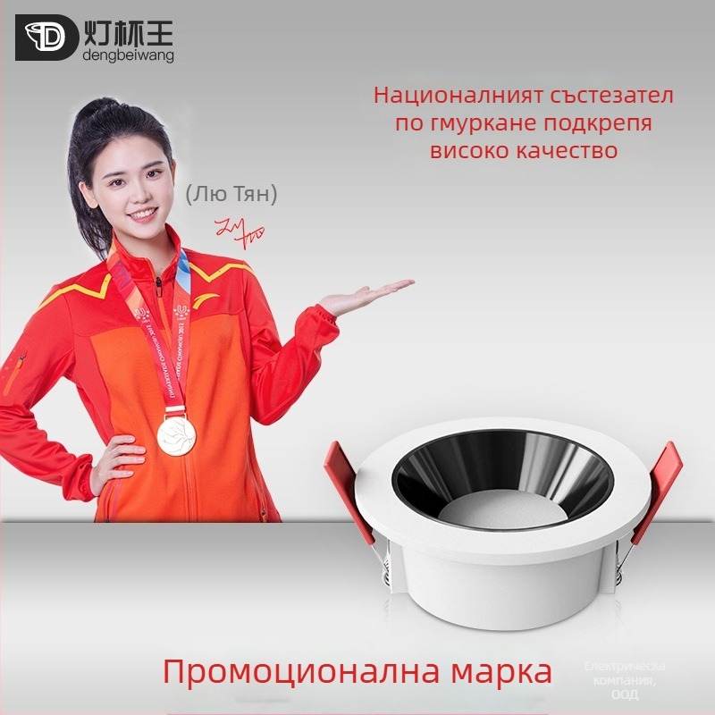 LED вградена таванна светлина с регулируема цветова temperatura, CRI ≥ 90, 111–240V