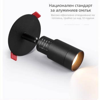 Вградена LED фокусна прожекторна светлина, регулируем лъч 3–60°, PD363, 220V, алуминиев корпус