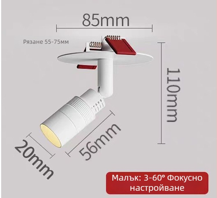 Вградена LED фокусна прожекторна светлина, регулируем лъч 3–60°, PD363, 220V, алуминиев корпус