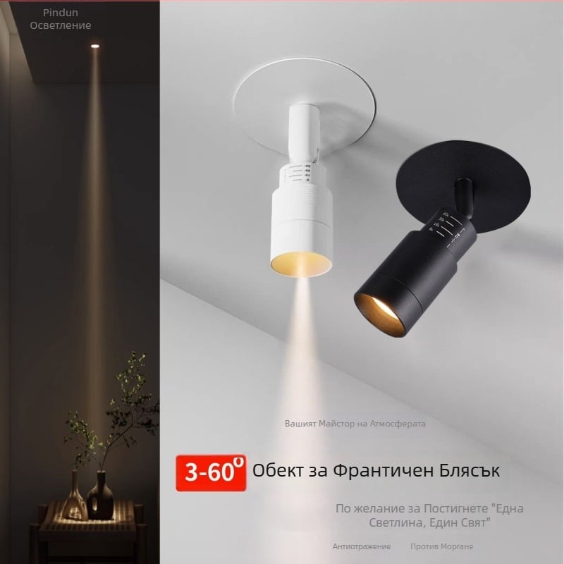 Вградена LED фокусна прожекторна светлина, регулируем лъч 3–60°, PD363, 220V, алуминиев корпус
